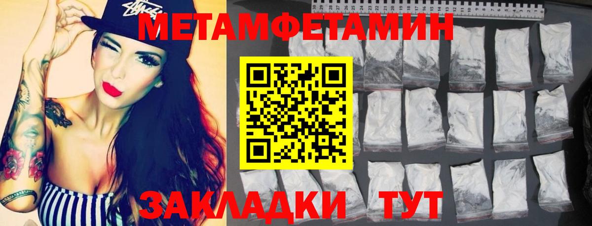 АМФ VHQ  Амфетамин  Саяногорск  Вход с VPN  Амфетамин 
