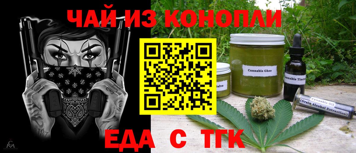 Гашиш  Саяногорск  Меф МЯУ МЯУ кристаллы  Конопля  Лсд 25  Вход с VPN  ГАШ  MDMA 