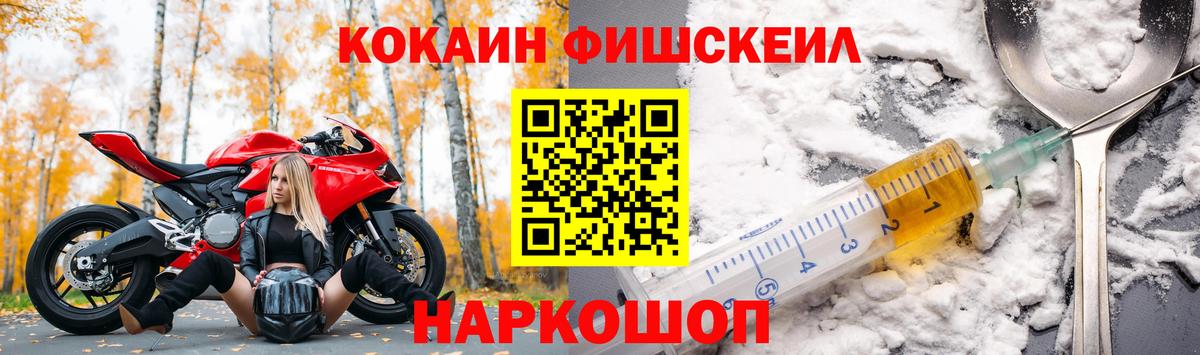 COCAIN Эквадор Саяногорск