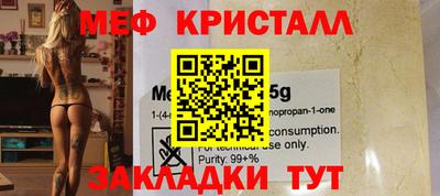 винт Моздок