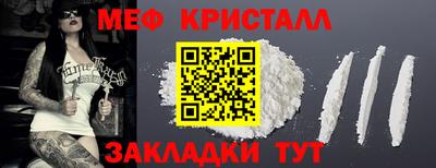 трава Можайск