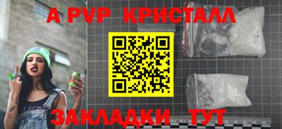 трава Можайск