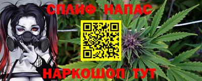 винт Моздок