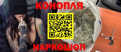 трава Можайск