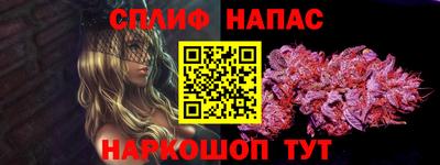 трава Можайск