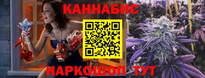 трава Можайск