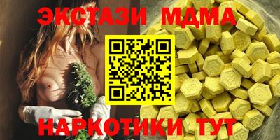 винт Моздок