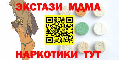 трава Можайск