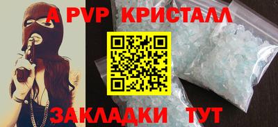 трава Можайск