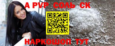 винт Моздок