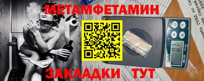 винт Моздок