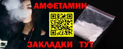 винт Моздок