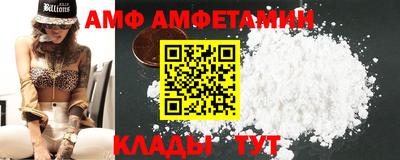 трава Можайск