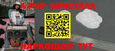 трава Можайск
