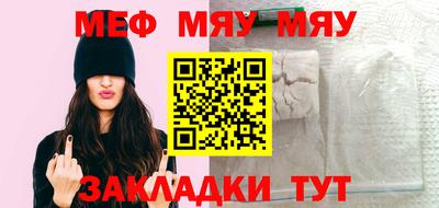 винт Моздок