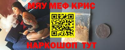 винт Моздок