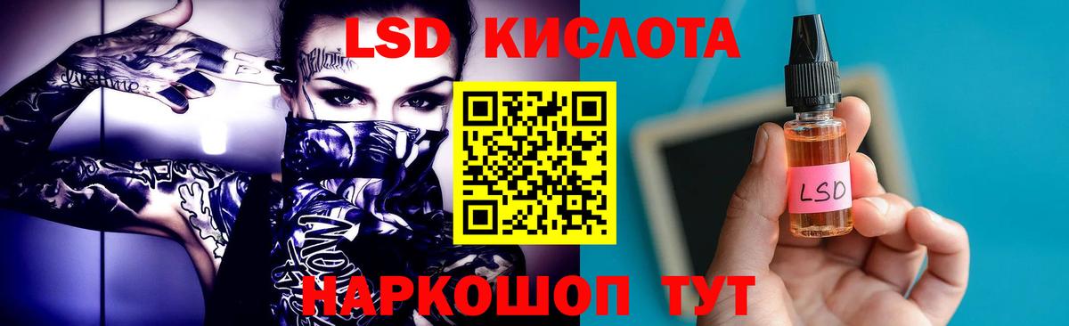 ЛСД экстази ecstasy Саяногорск