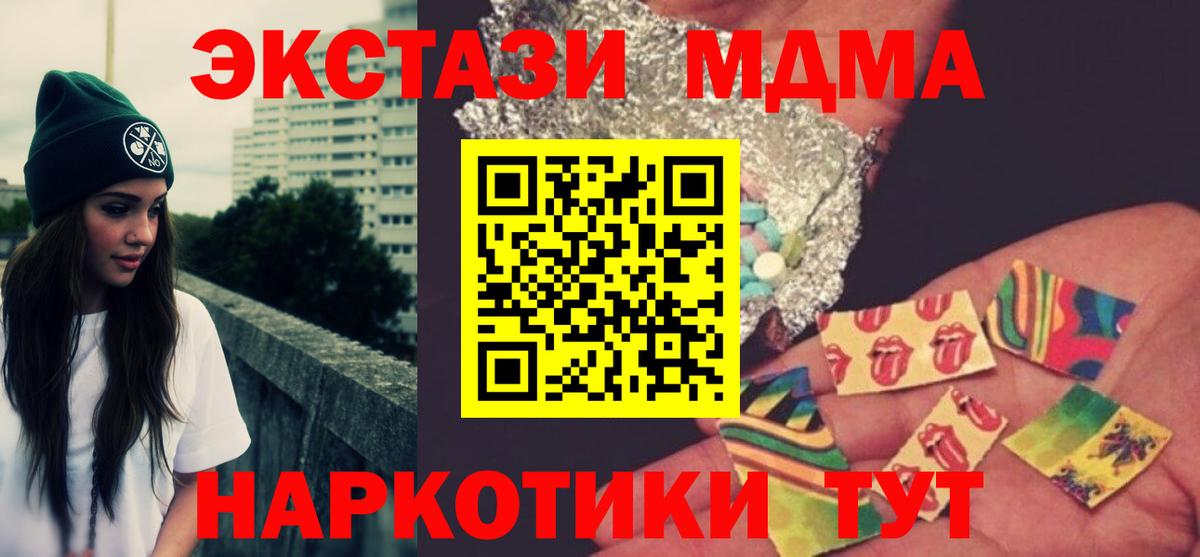 МДМА crystal Саяногорск
