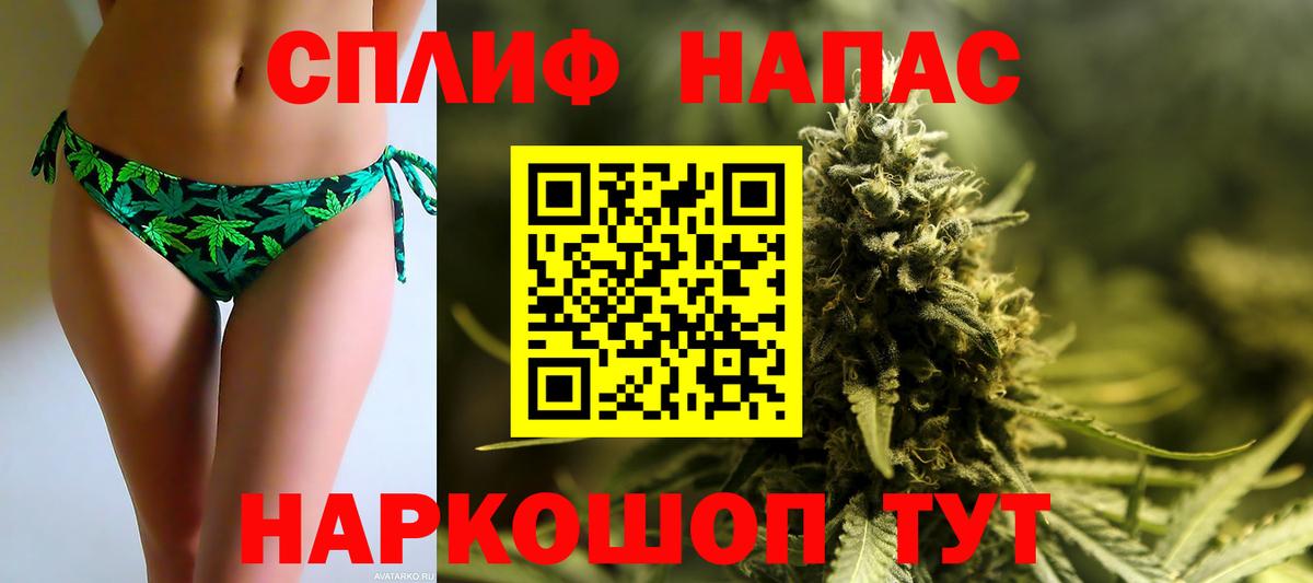 Бошки Шишки гибрид Саяногорск