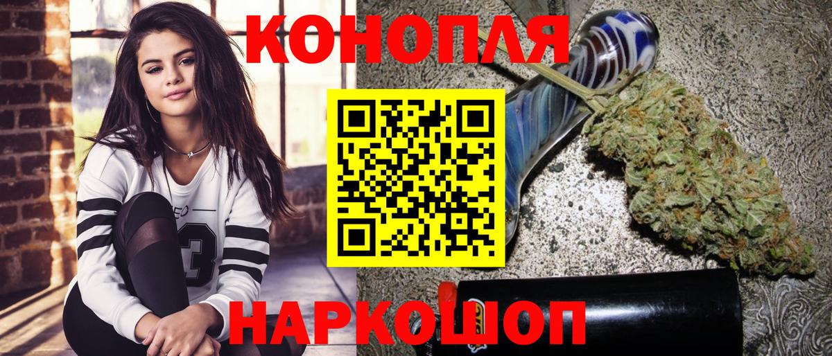 Саяногорск  Канабис Bruce Banner  Бошки Шишки LSD WEED  Конопля White Widow  Вход с VPN 